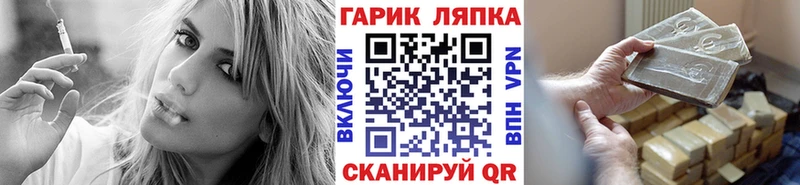 Наркошоп купить Гашиш  Каннабис  Мефедрон  Десногорск