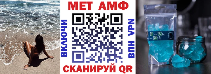 Амфетамин 98% Купить закладки Десногорск