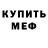 Марихуана OG Kush Fedir DaCosta