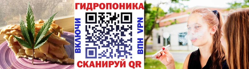 Cannafood марихуана  Купить закладки  Десногорск 