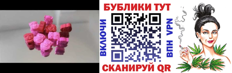 Купить где  Десногорск  Экстази DUBAI 
