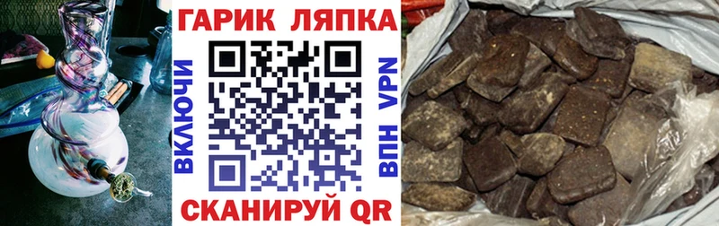 Гашиш 40% ТГК  Купить закладки  Десногорск 
