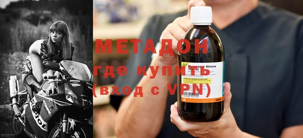 мефедрон VHQ Пестово