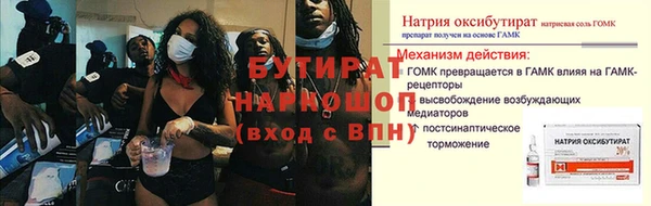 мефедрон VHQ Пестово