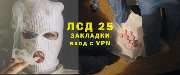 мефедрон VHQ Пестово