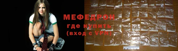 молекула духа Пересвет
