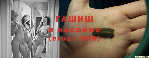 мефедрон VHQ Пестово
