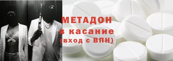 молекула духа Пересвет