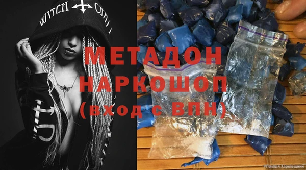 мефедрон VHQ Пестово
