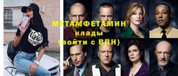 мефедрон VHQ Пестово