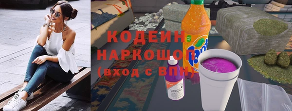 мефедрон VHQ Пестово