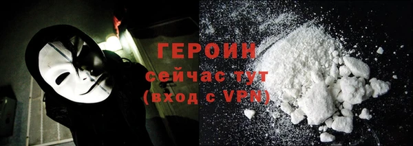 мефедрон VHQ Пестово