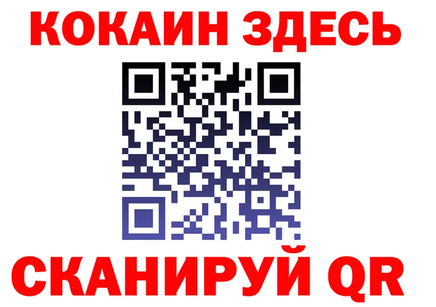 А ПВП крисы CK как войти это гидра Десногорск