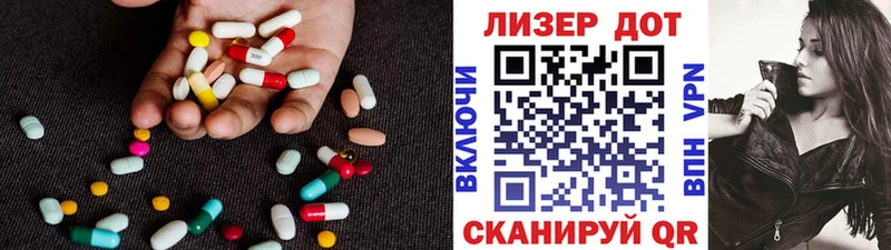 LSD-25 экстази кислота  Купить  Десногорск 