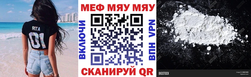 Купить  Десногорск  Меф кристаллы 