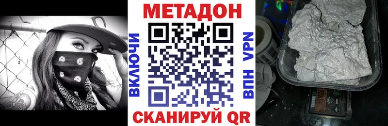 МЕТАДОН мёд  Купить закладки  Десногорск 