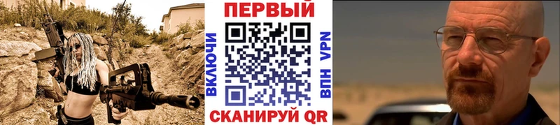 Первитин пудра Купить где Десногорск
