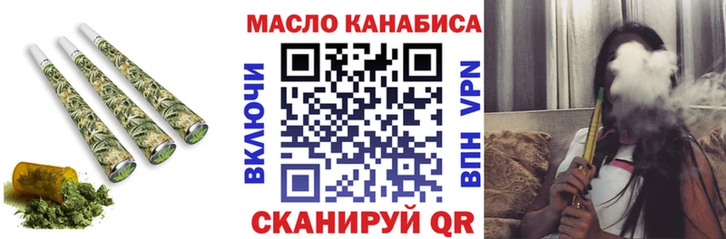 ТГК вейп с тгк  Купить закладки  Десногорск 
